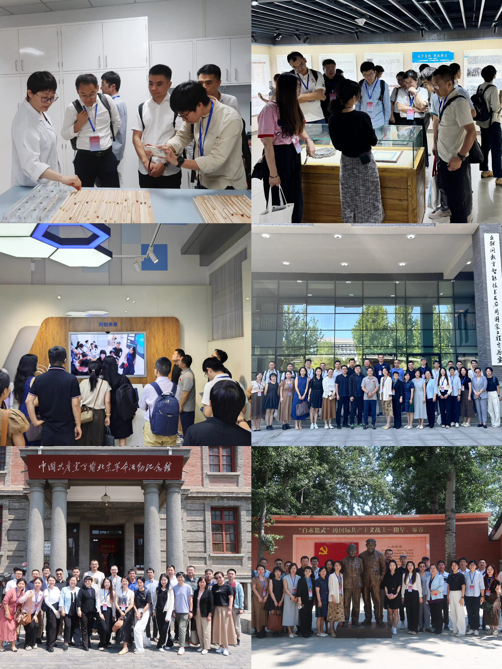 2026美加墨世界杯官网