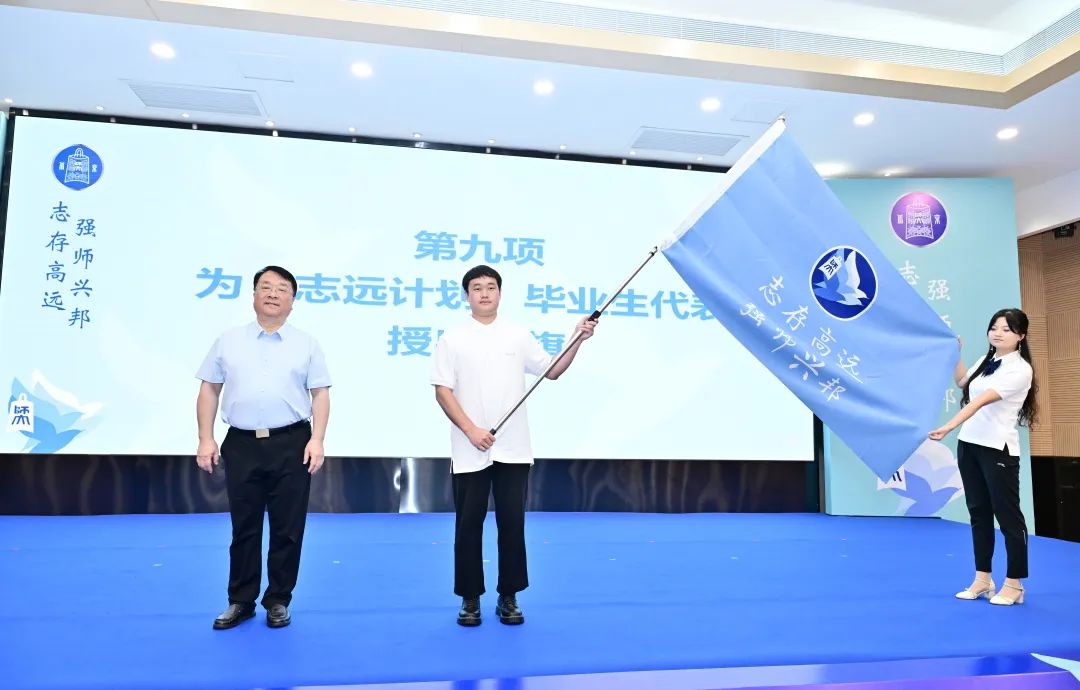 2026美加墨世界杯官网