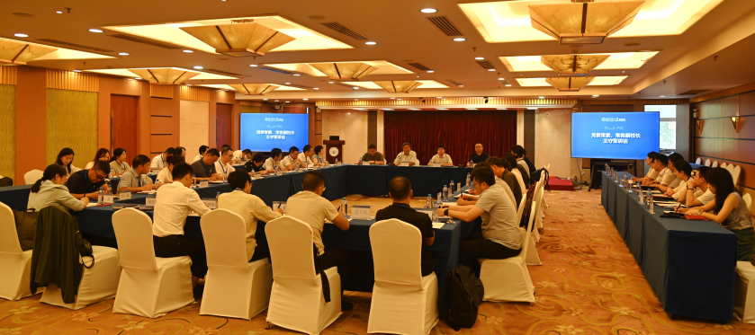 2026美加墨世界杯官网