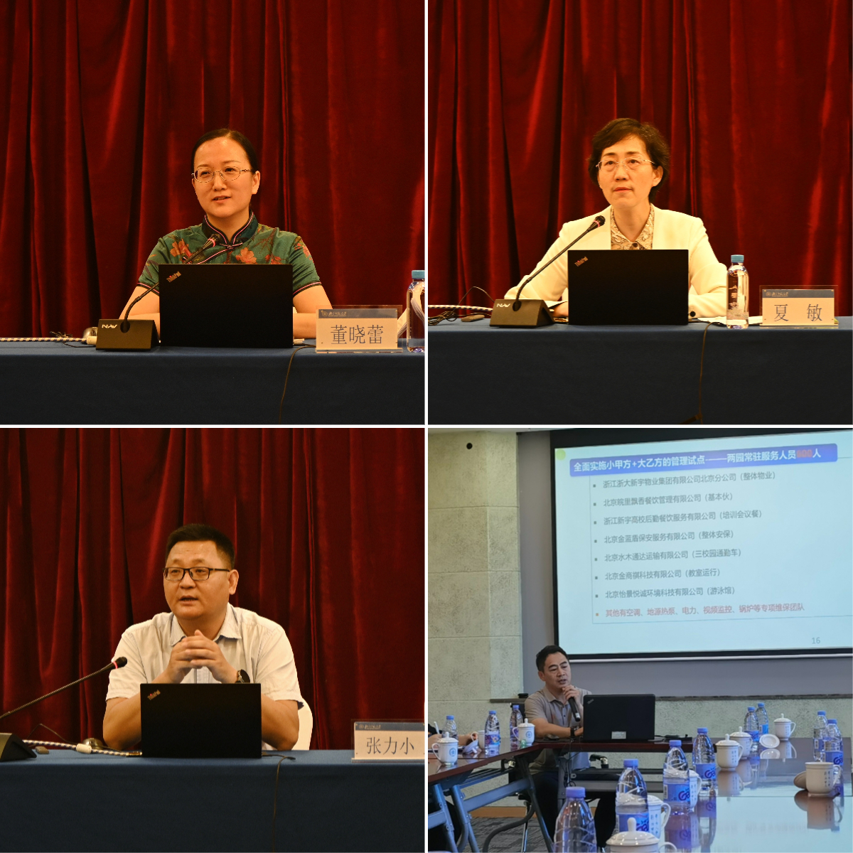 2026美加墨世界杯官网