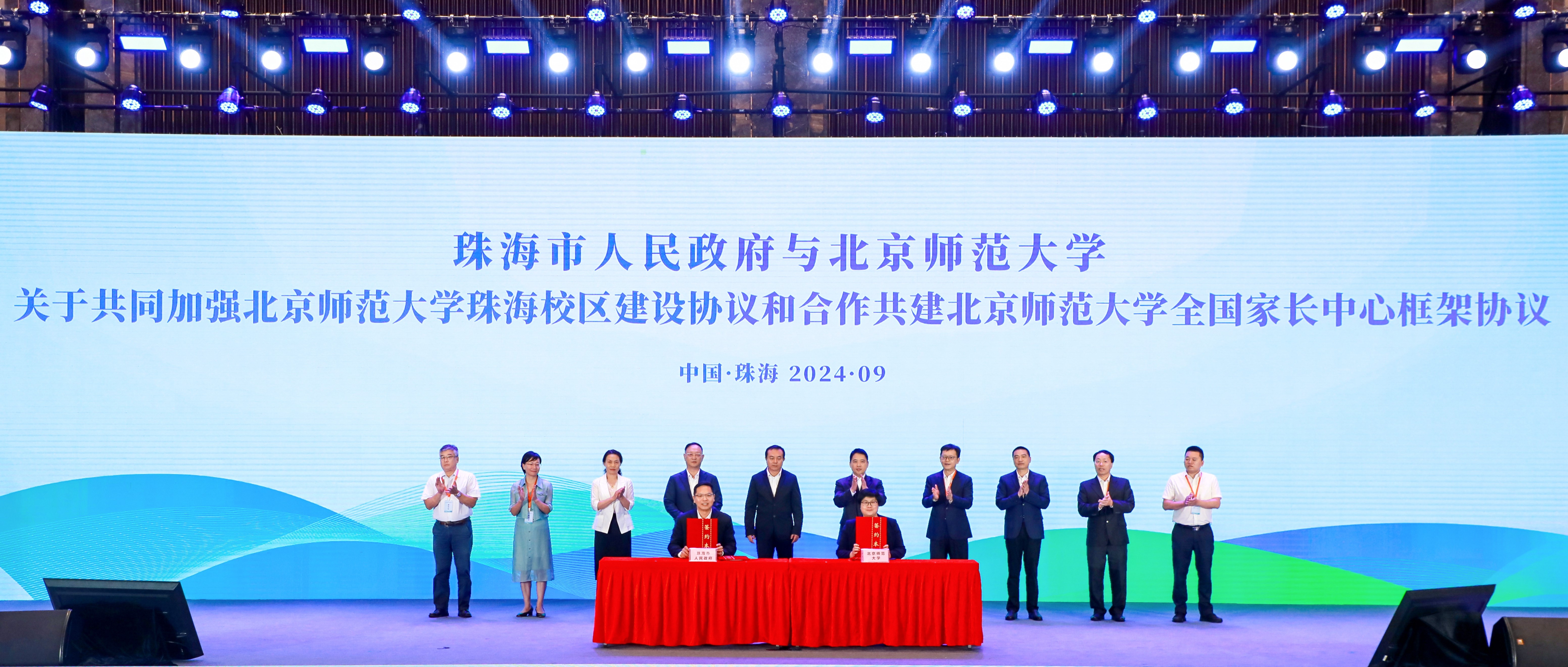 2026美加墨世界杯官网