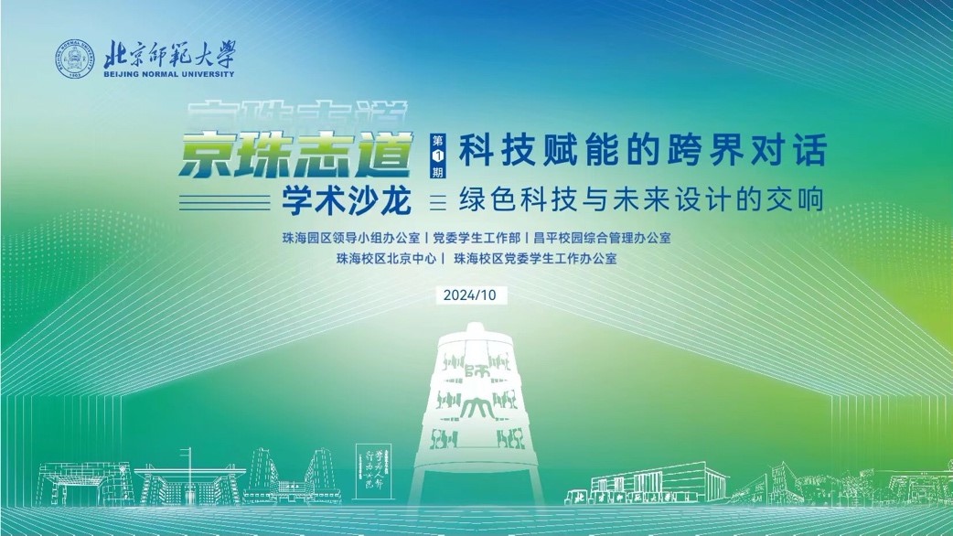 2026美加墨世界杯官网