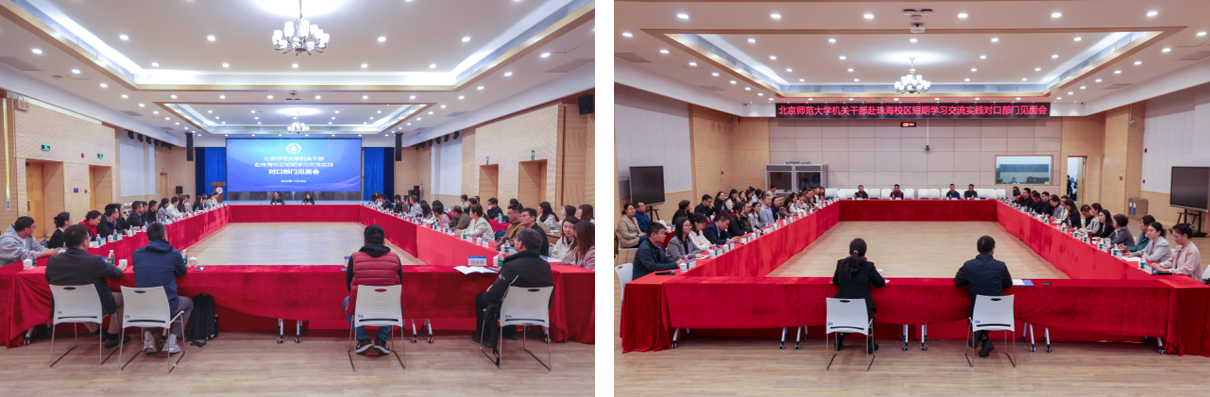 2026美加墨世界杯官网