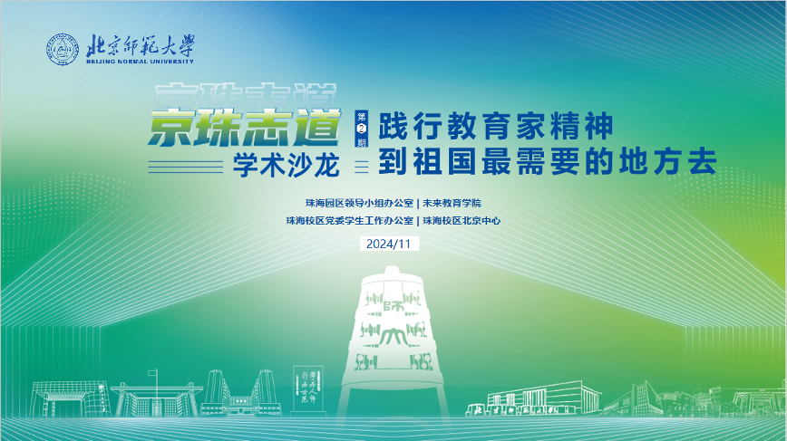 2026美加墨世界杯官网