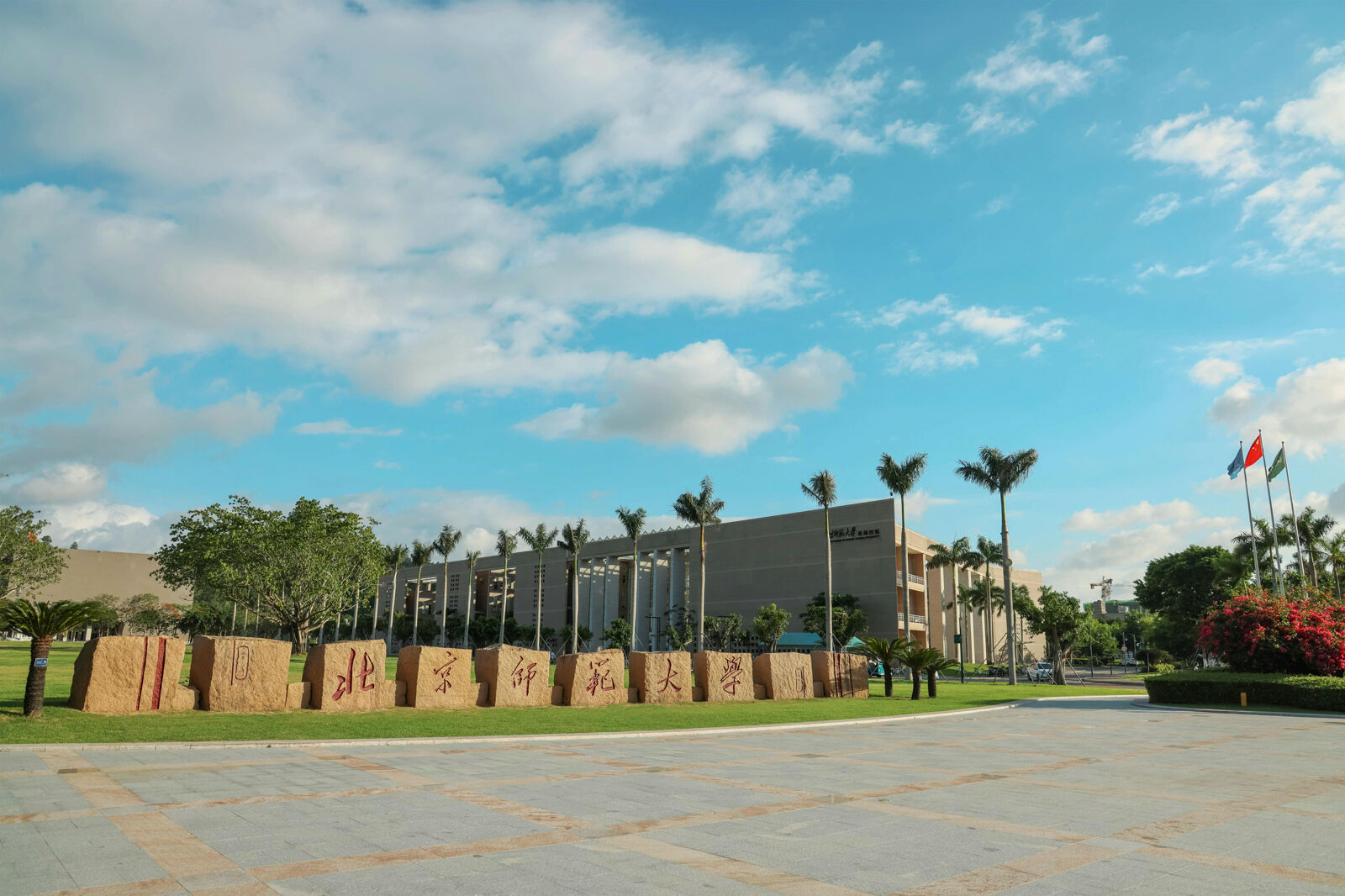 2026美加墨世界杯官网