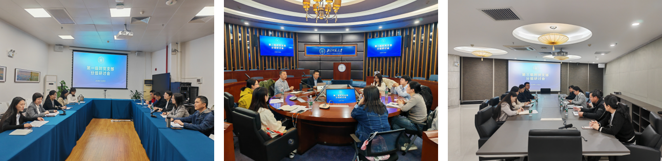 2026美加墨世界杯官网