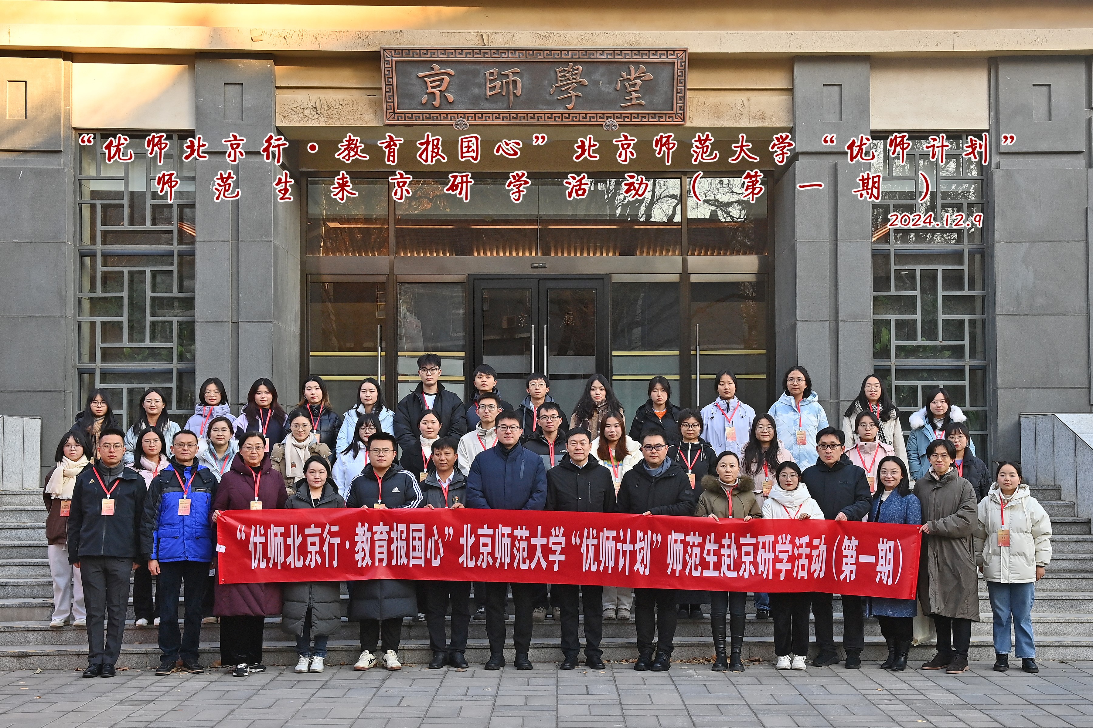 2026美加墨世界杯官网