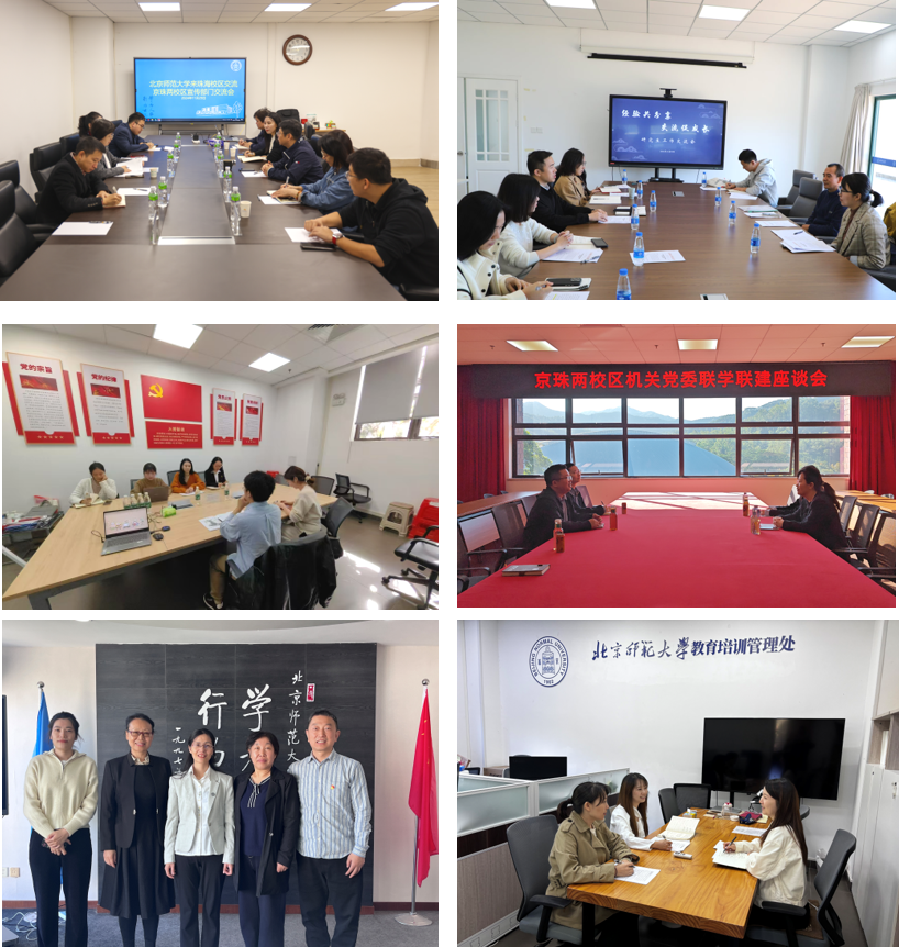 2026美加墨世界杯官网