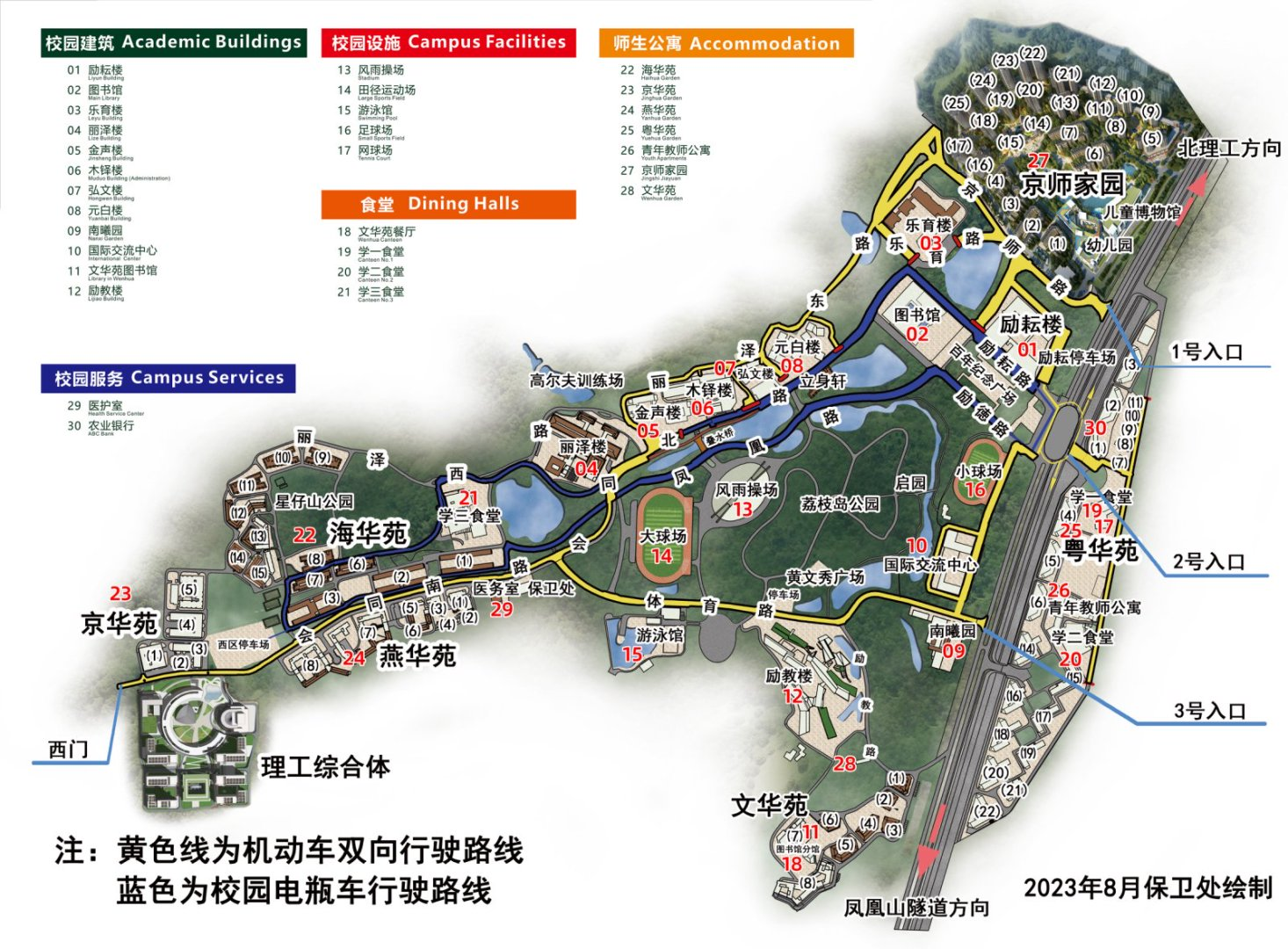 2026美加墨世界杯官网