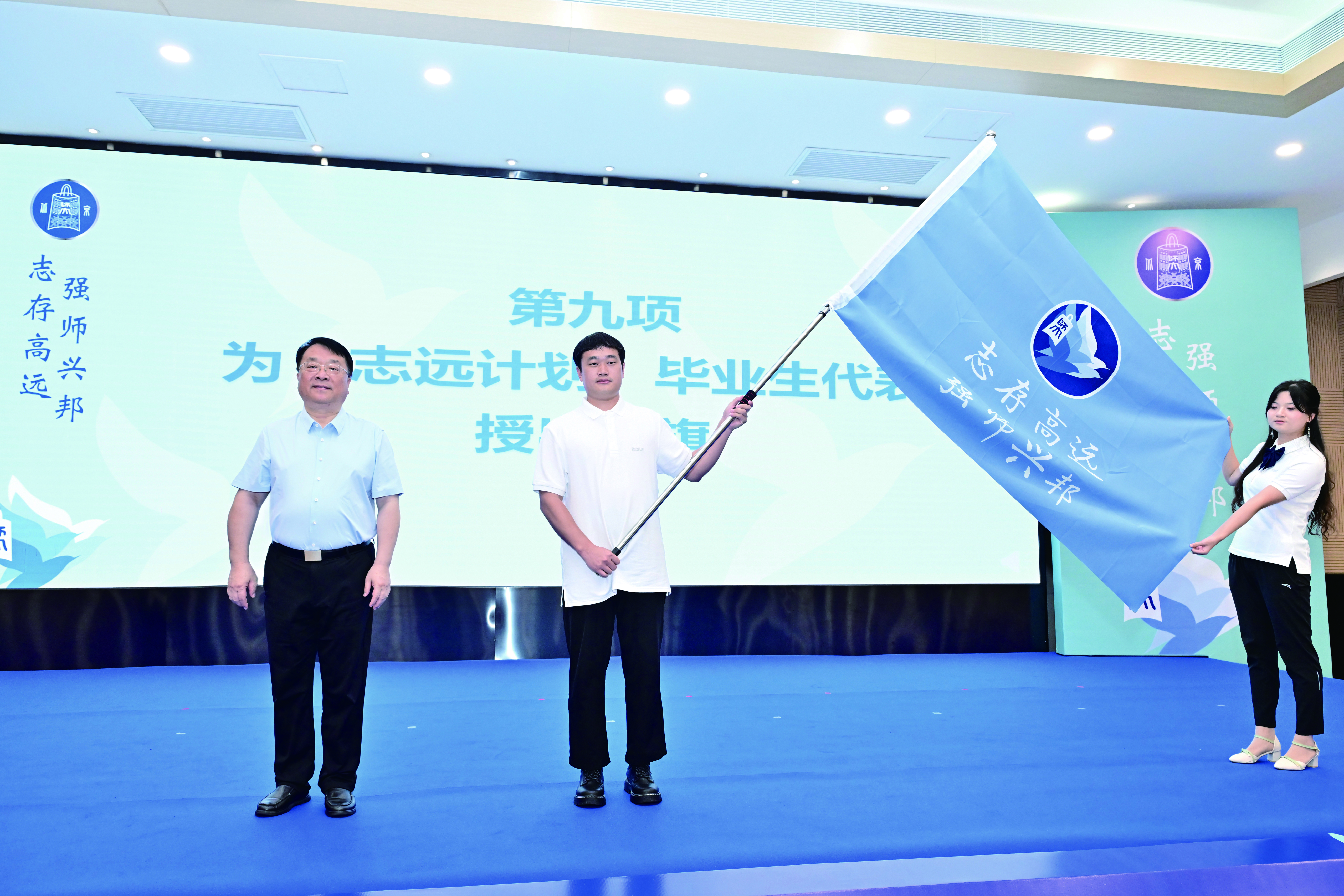 2026美加墨世界杯官网