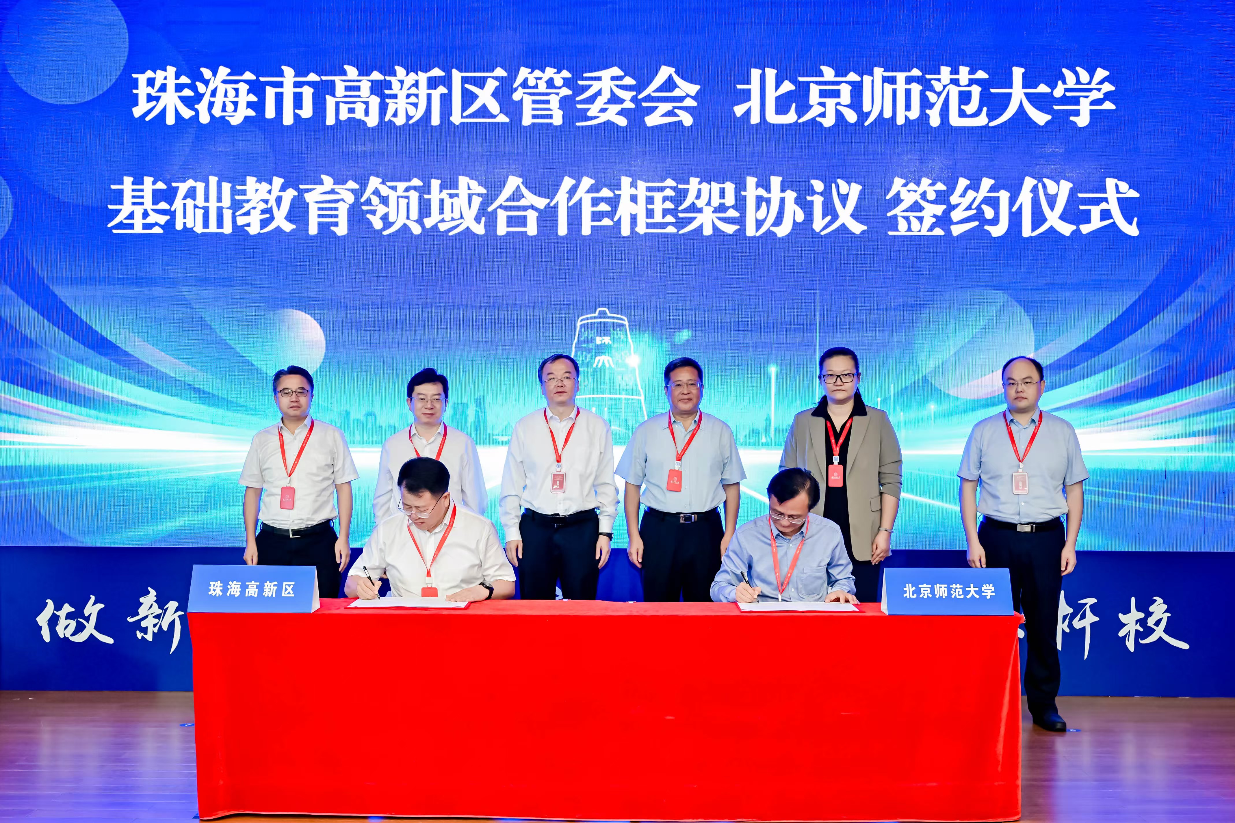 2026美加墨世界杯官网