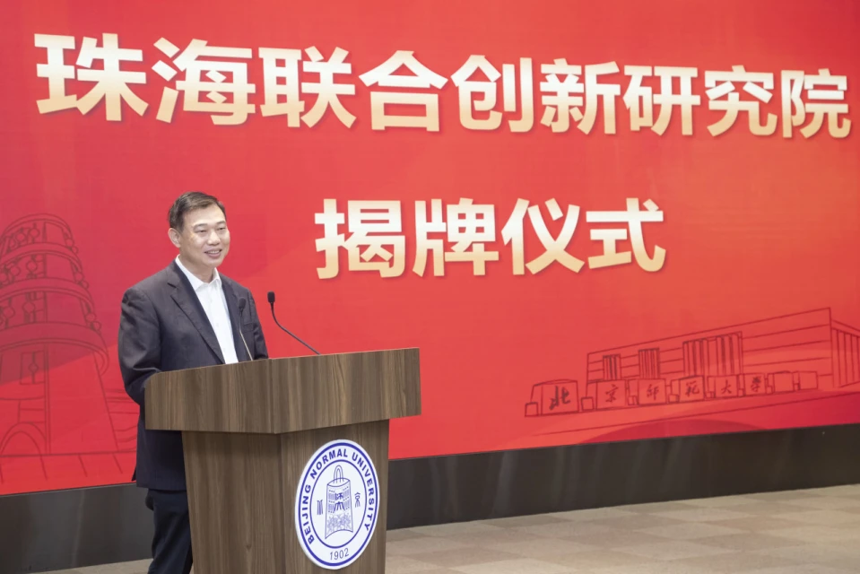 2026美加墨世界杯官网