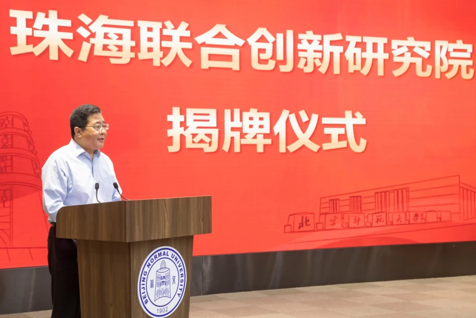 2026美加墨世界杯官网