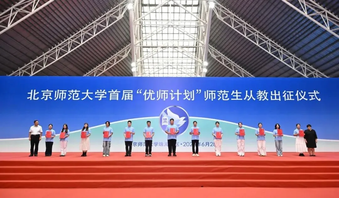 2026美加墨世界杯官网