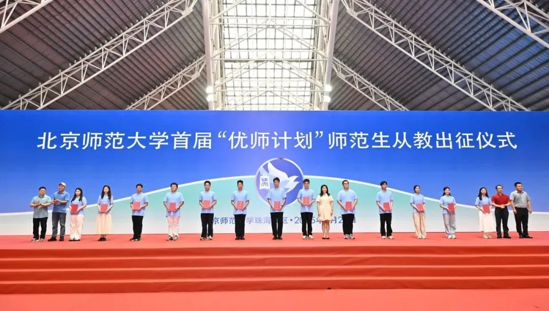 2026美加墨世界杯官网