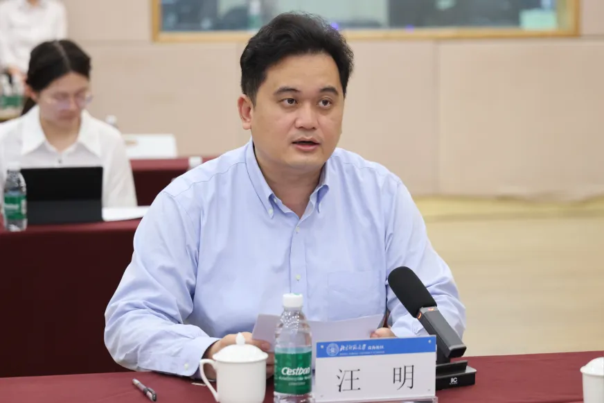 2026美加墨世界杯官网