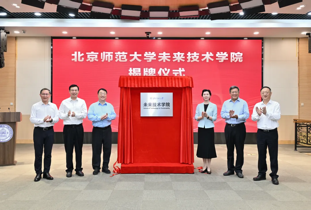 2026美加墨世界杯官网