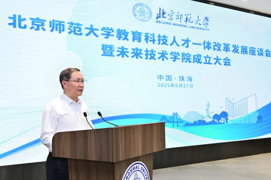 2026美加墨世界杯官网