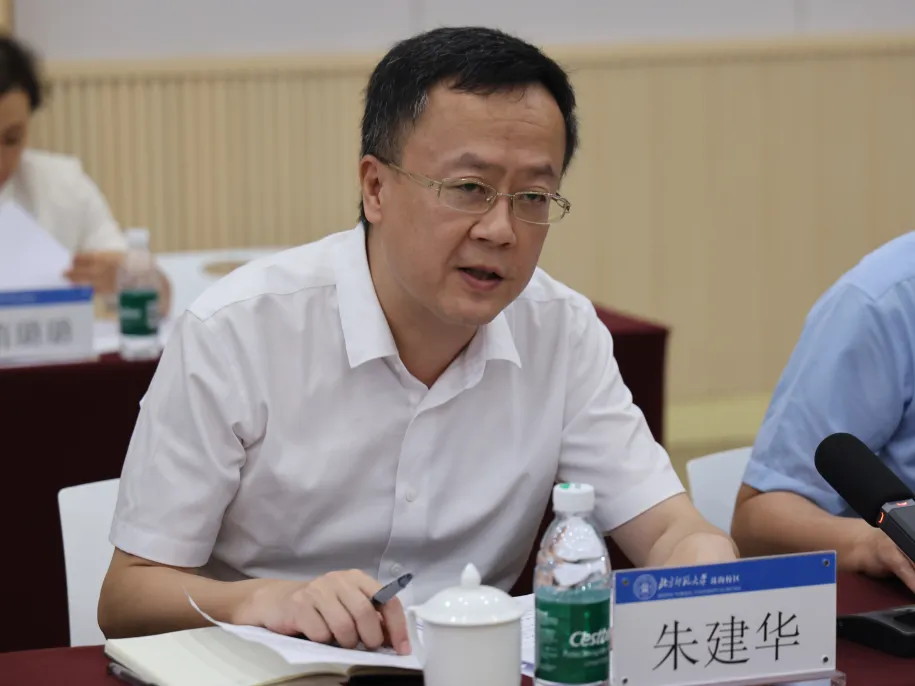 2026美加墨世界杯官网