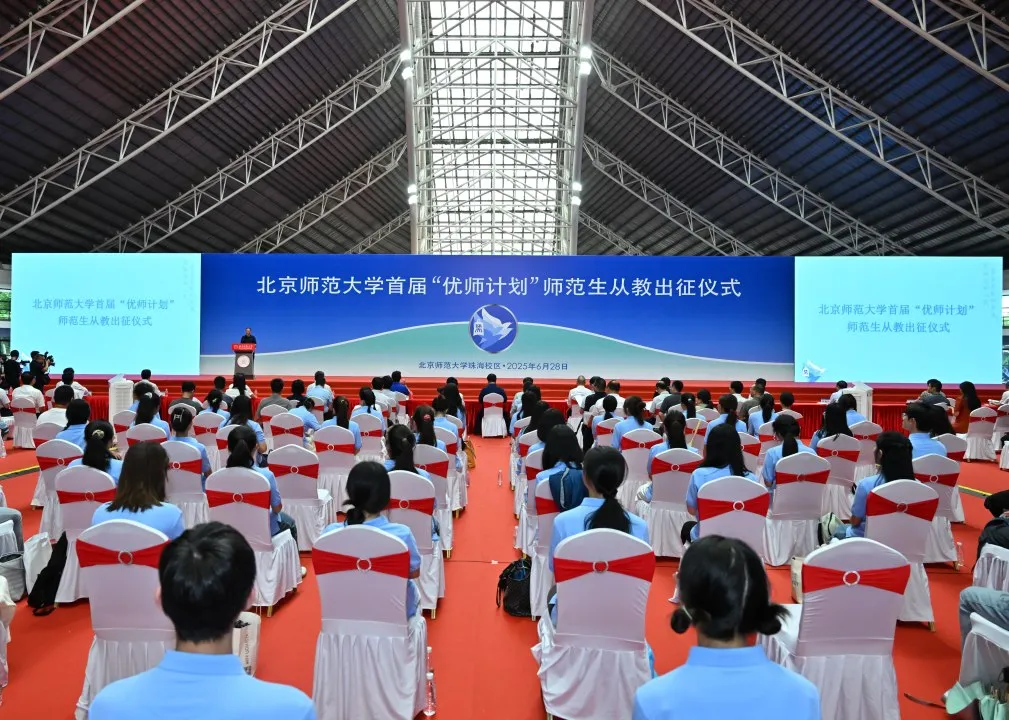 2026美加墨世界杯官网